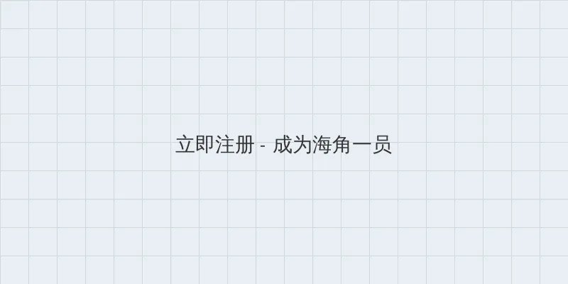 双双影院 用户注册入口